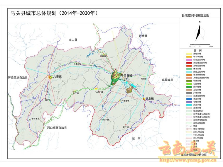 《马关县城市总体规划(2014-2030年)(草案)》公示图片